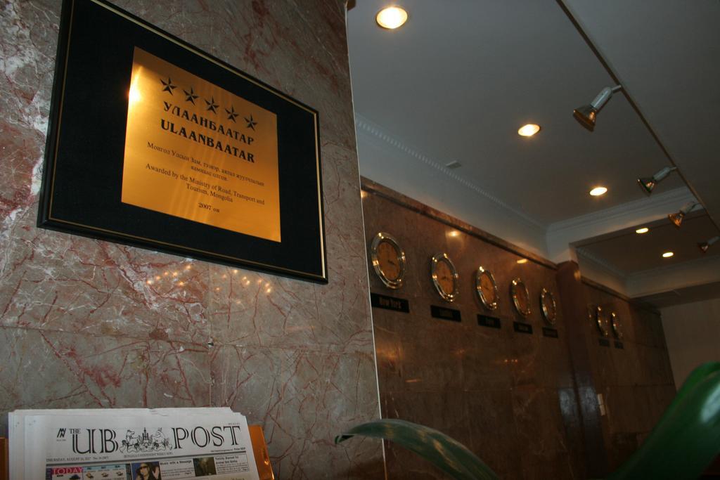 Ulaanbaatar Hostel מראה חיצוני תמונה